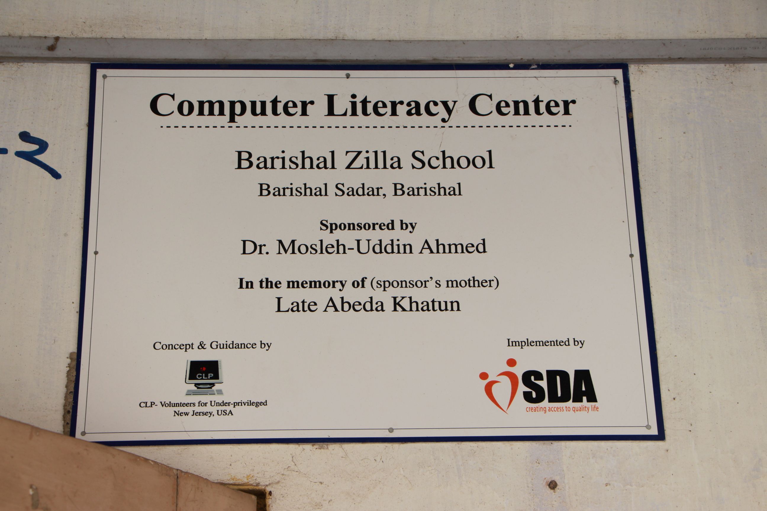 Plaque 1